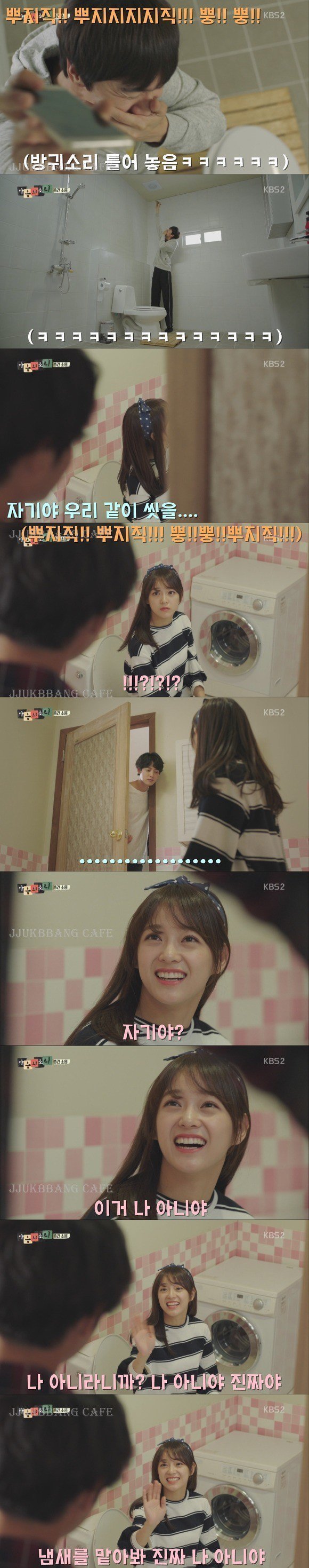 마음의 소리 층간소음편 광수의 복수ㅋㅋㅋㅋ.jpgif | 인스티즈