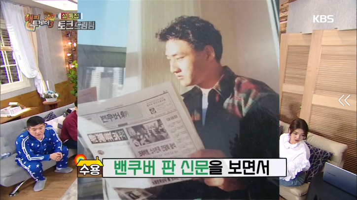 김수용이 혼자만 미국 유학 못간 이유 | 인스티즈