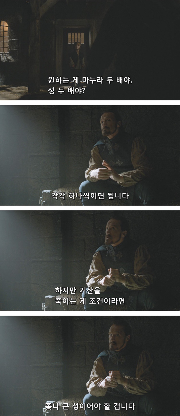 스포 [왕좌의게임] 티리온의 위기 12화 | 인스티즈