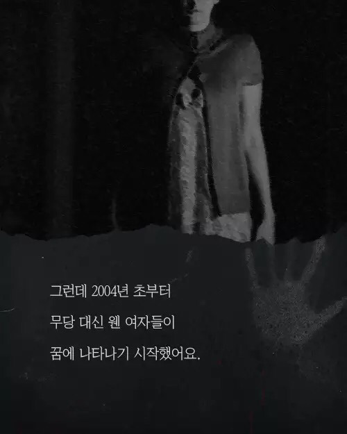 신촌 원룸에서 발생한 사건 | 인스티즈