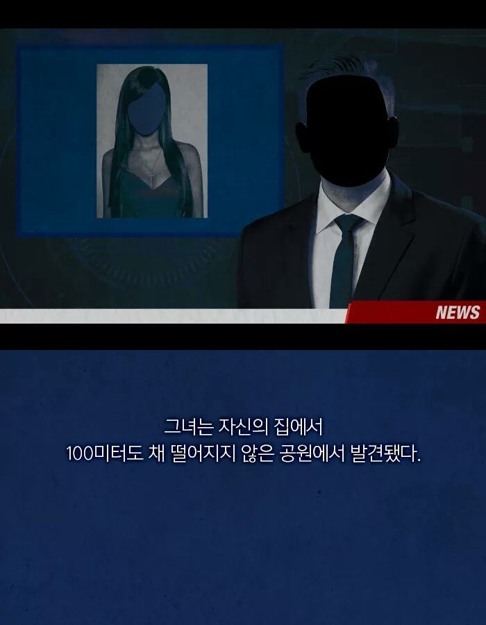 성인 광고에 내 사진이 실렸다 | 인스티즈