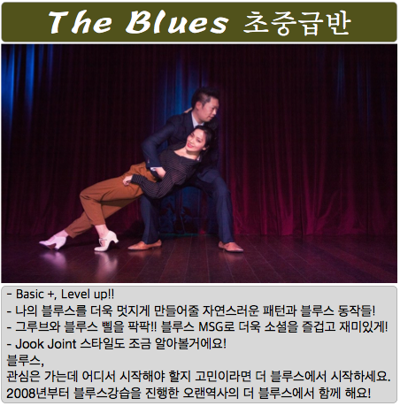 더블루스 이미지