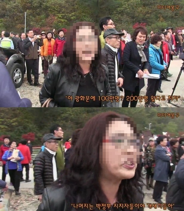 박사모 기적의 논리 ㄷㄷㄷ.jpg | 인스티즈