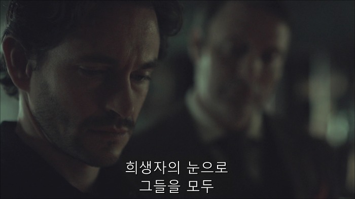 [로맨틱스릴러미드] 한니발 (Hannibal) 시즌3 에피9 (2/4) | 인스티즈