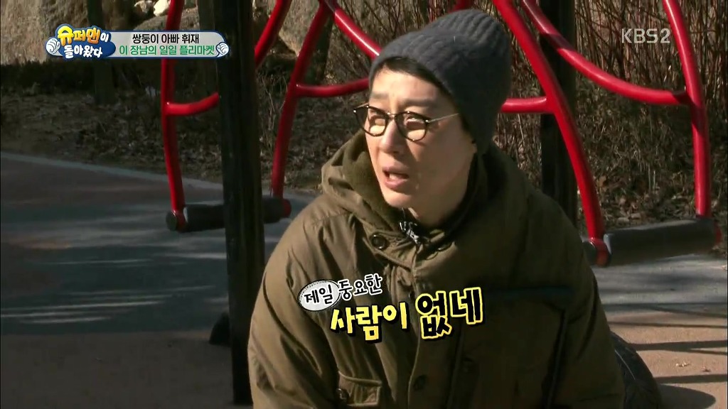 [슈퍼맨이돌아왔다] 서언이가 이벤트에 감동 받아 폭풍눈물을 흘리기까지ㅠㅠ.JPG | 인스티즈