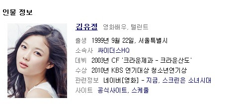 게임산업 푸쉬는 못할망정 여성가족부는 셧다운제 그딴거나 쳐만들고 시팔ㅋ | 인스티즈