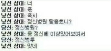 모두의 마블 하나 | 인스티즈