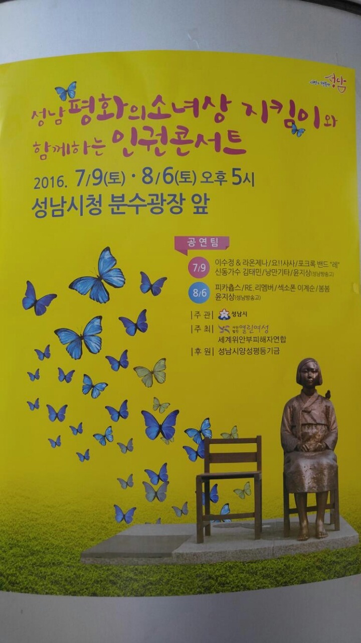 봄봄성남 이미지