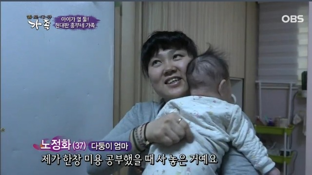 12남매 현대판 흥부 가족의 하루 | 인스티즈