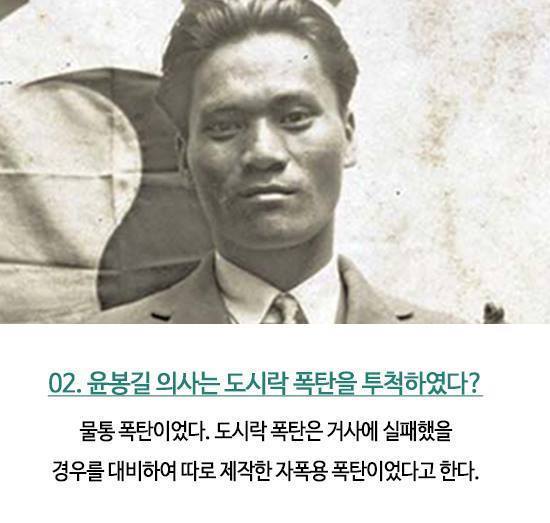 당신이 오해하고 있던 역사적 사실들 | 인스티즈