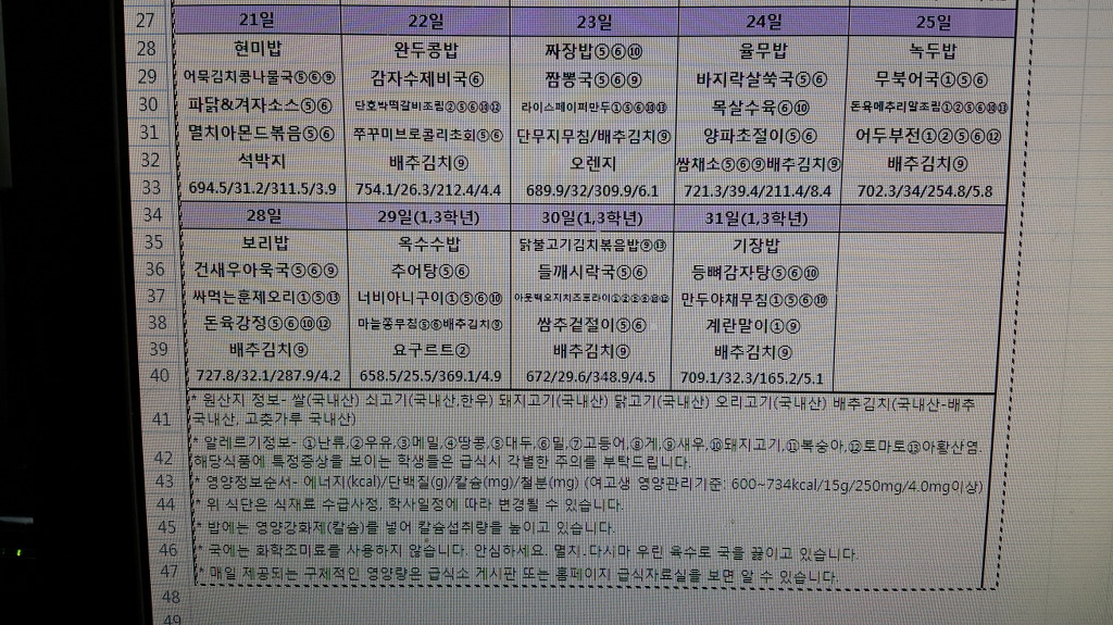 신선여자고등학교 이미지