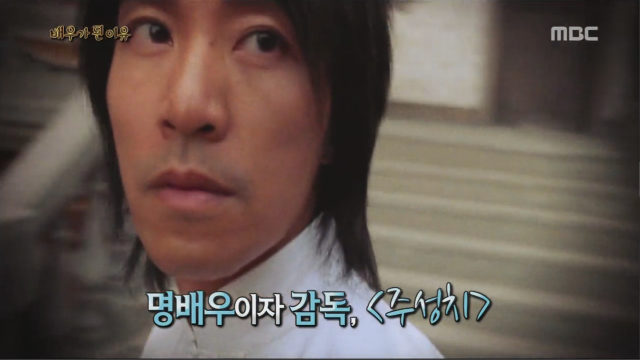 배우가 된 이유 | 인스티즈