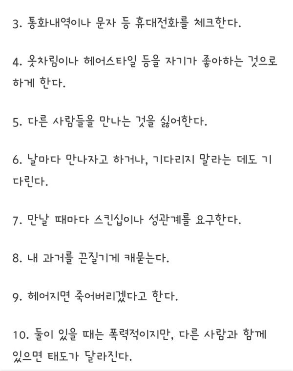 삼일한살 | 인스티즈