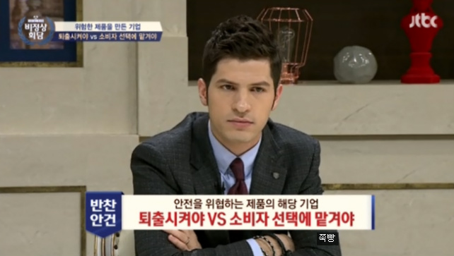 안전을 위협하는 제품의 해당 기업 퇴출VS소비자선택 | 인스티즈