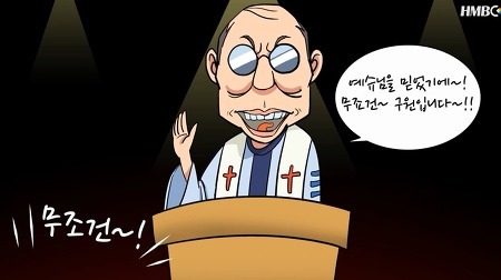 광명교회 이미지