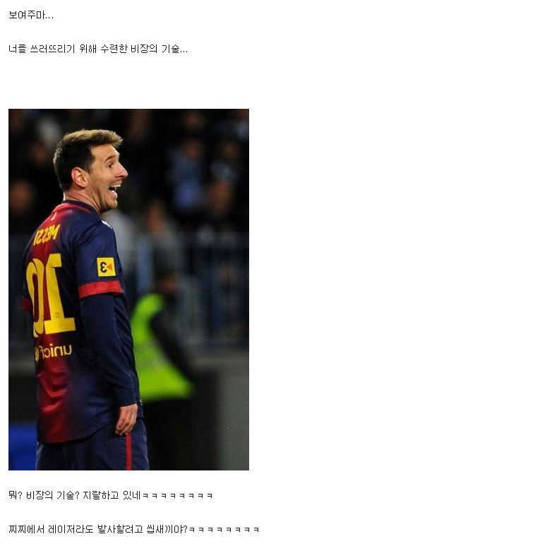 젖피스.JPG | 인스티즈