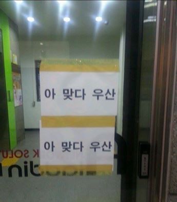 피시방 사장님 배려 | 인스티즈