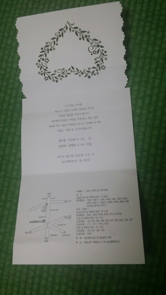 정*익 이미지