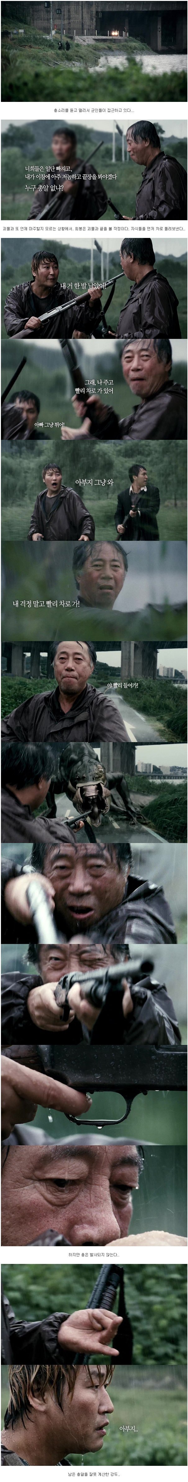  재조명되야하는 괴물 | 인스티즈