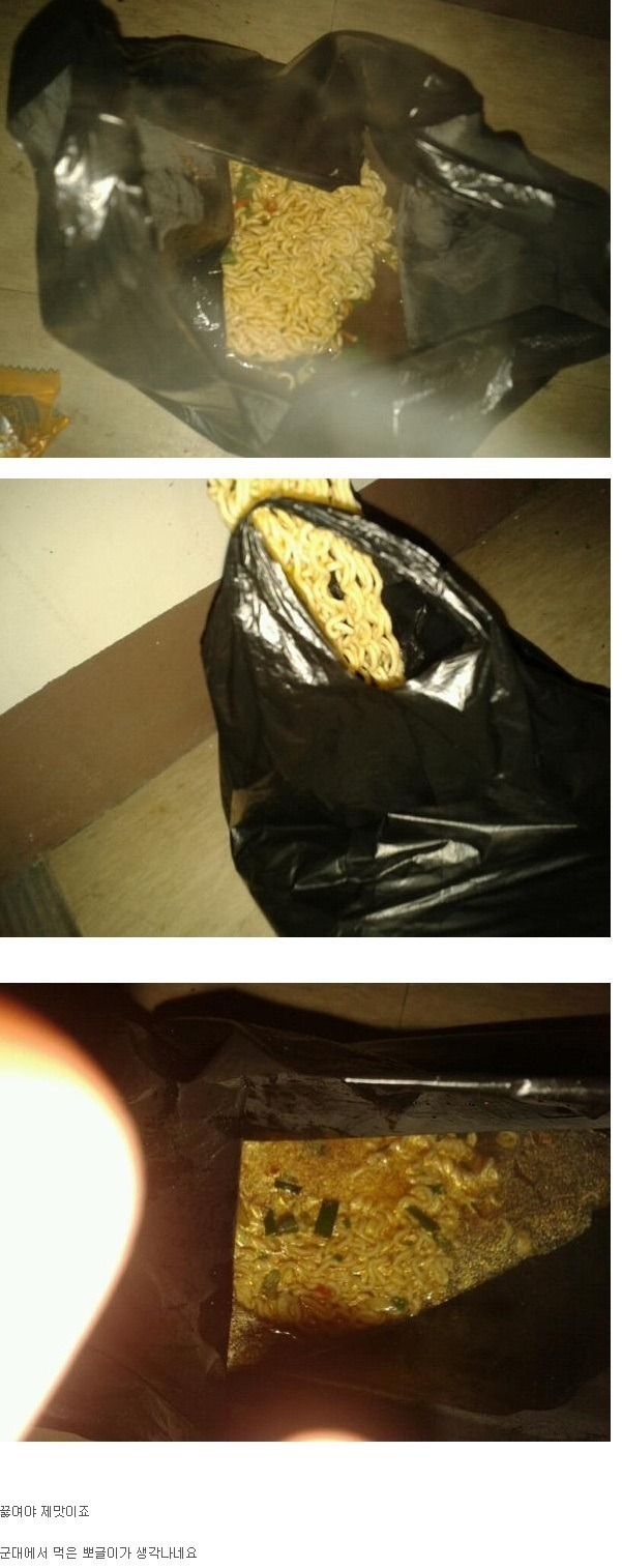 미필 인증... 레전드..jpg | 인스티즈