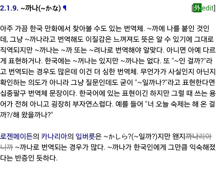 일상에서 자주 쓰는 번역체들 | 인스티즈