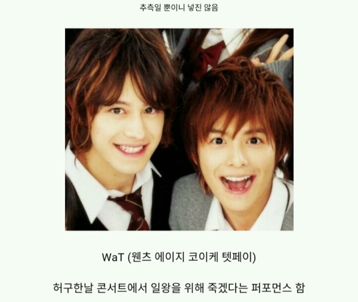 우익 일본 연예인들 정리 | 인스티즈