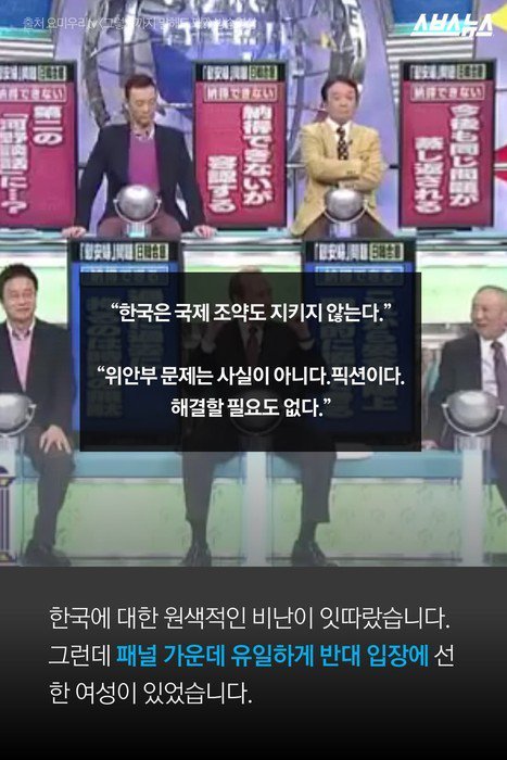 일본 방송에 출연한 한국인 교수.jpg | 인스티즈