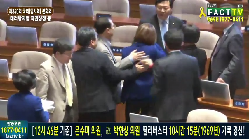 은수미 의원 일침 | 인스티즈