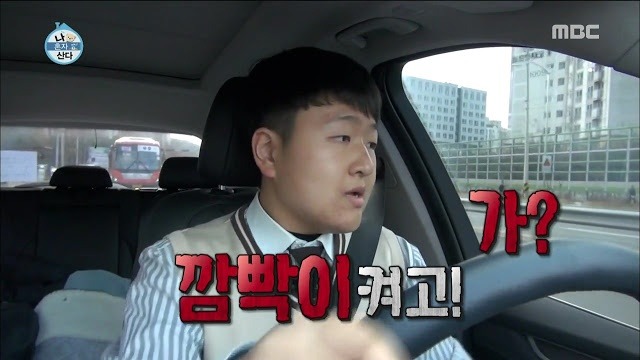 남동생 운전연수 시켜주는 이국주 | 인스티즈