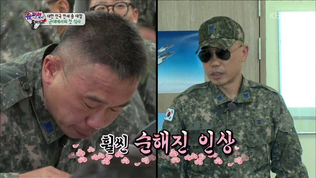 [슈돌] 솔직히 삼둥이 군대 체험이 아니라 교관님 유치원 체험 아니니? ＜교관님이 돌아왔다＞.jpg | 인스티즈