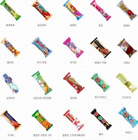 아이스크림할인마켓 이미지