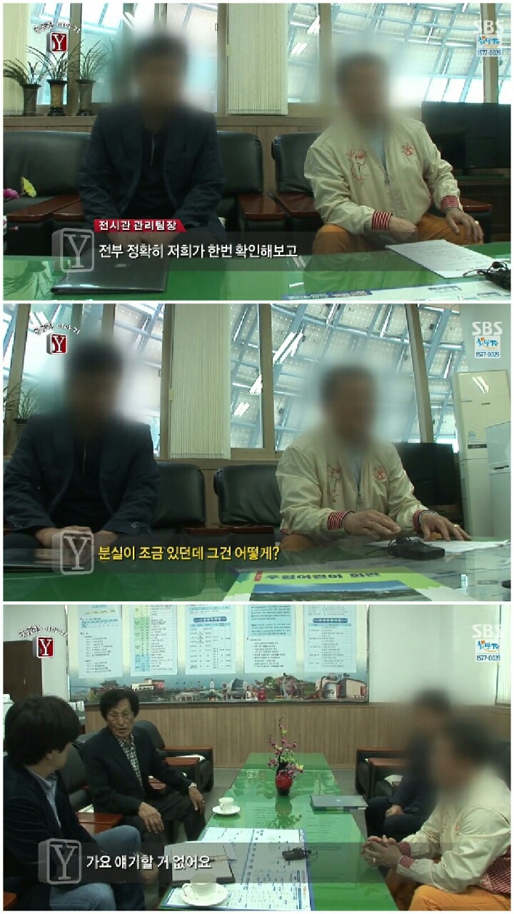 [궁금한이야기Y] 부서진 기부자의 인생.jpg | 인스티즈