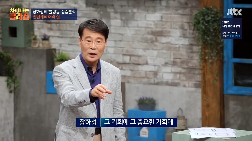 우리나라에만 존재하는 개념 | 인스티즈
