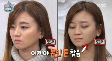 마리텔 정생물이 비연예인에게 탕웨이 화장해줌.jpg | 인스티즈