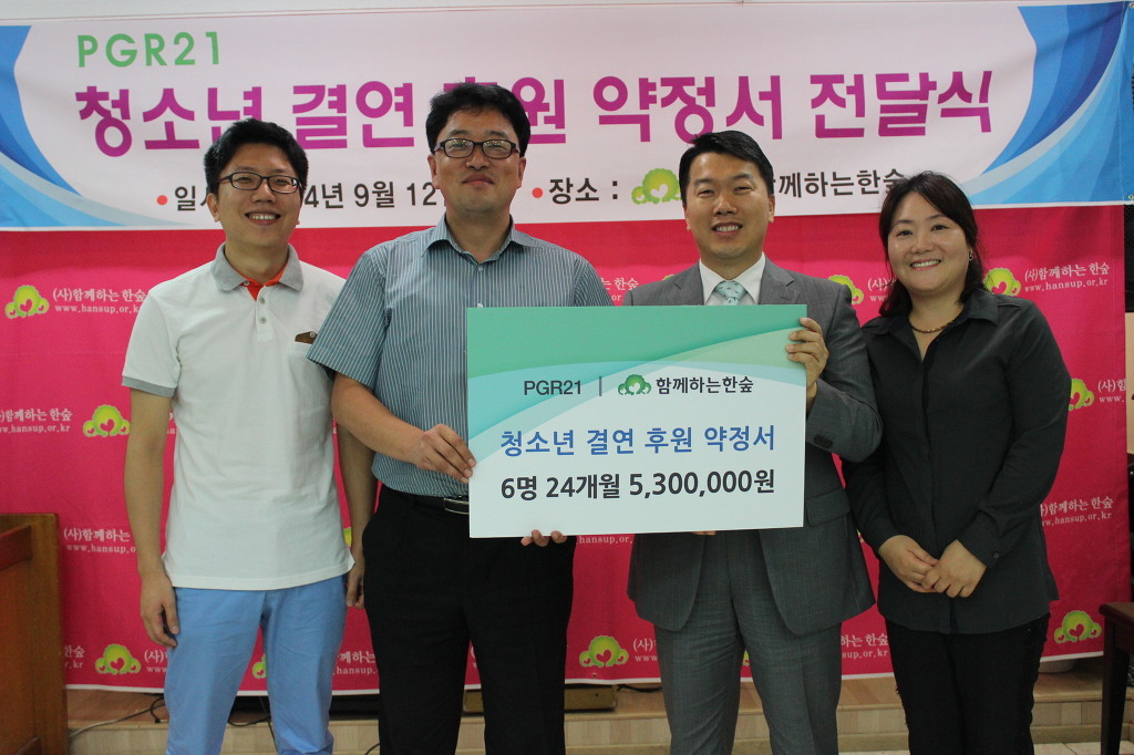 한숲 이미지