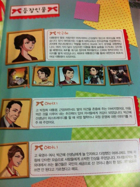 9800원이나 한다는 책 | 인스티즈