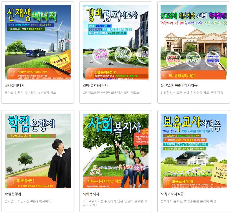 국가 자격증 쉽게따는법! | 인스티즈