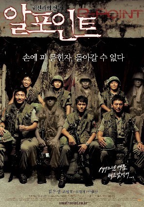 주관적인 한국 최고의 공포영화 | 인스티즈