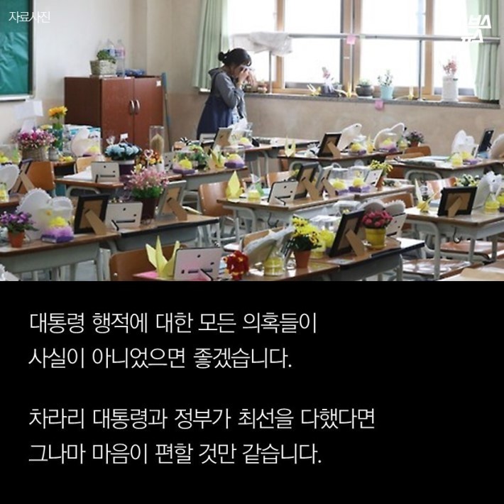 당신이 빠져있는 7시간 | 인스티즈