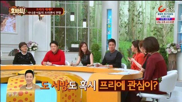 아나운서들이 프리선언을 하는 이유.jpg | 인스티즈