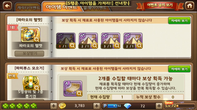 모마 하는 사람들은 보면 빡치는글 | 인스티즈