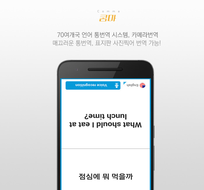 해외여행갈때 유용한 어플 best 5! | 인스티즈