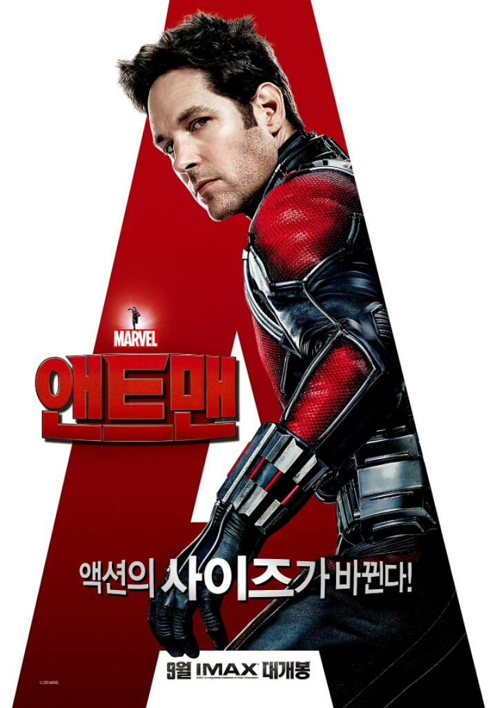 개인적으로 마블영화중 가장신선하면서 웃겼던영화 | 인스티즈
