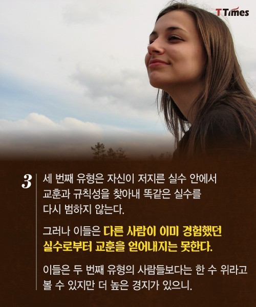일상 생활 속 펙트폭력을 모아보아요~ | 인스티즈
