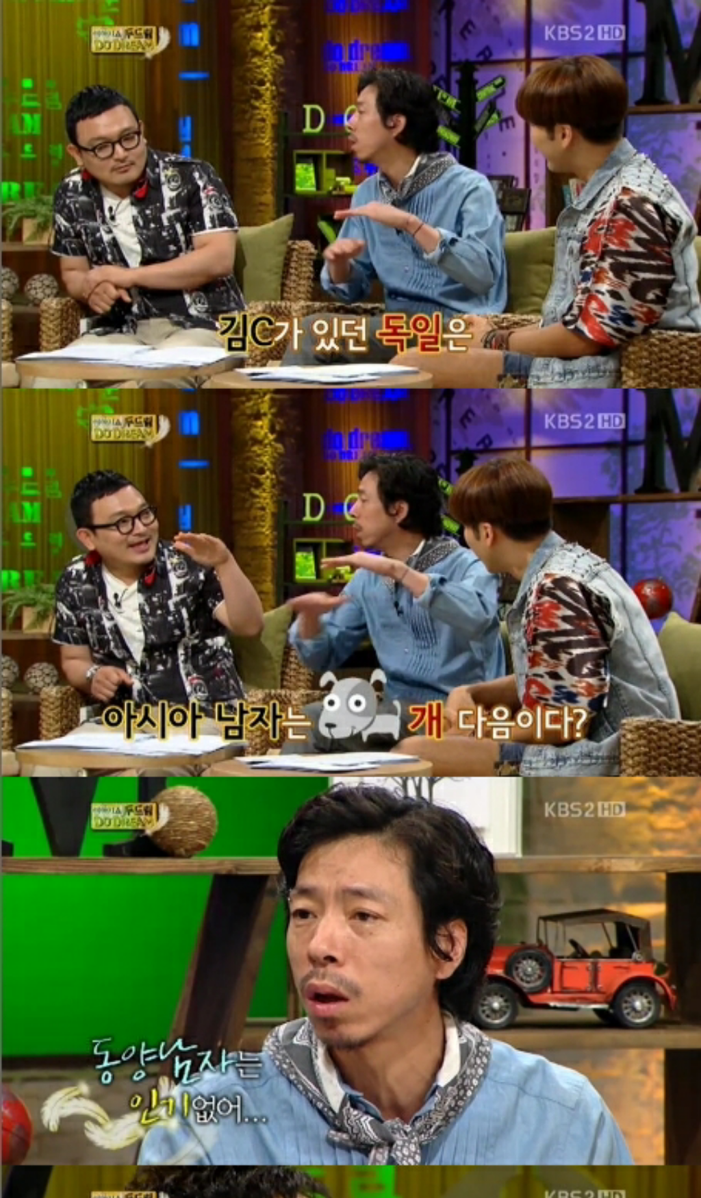 김C 가 말하는 동양남자의 독일에서의 인기.jpg | 인스티즈