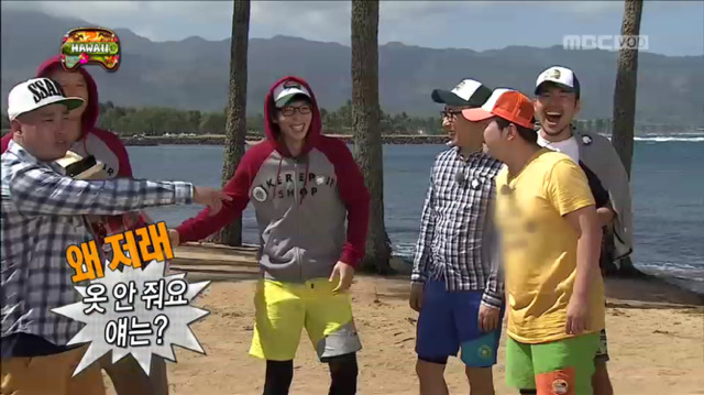 [무한도전] 못된 짓 금방 배우는 형들ㅋㅋㅋㅋㅋㅋㅋㅋ | 인스티즈
