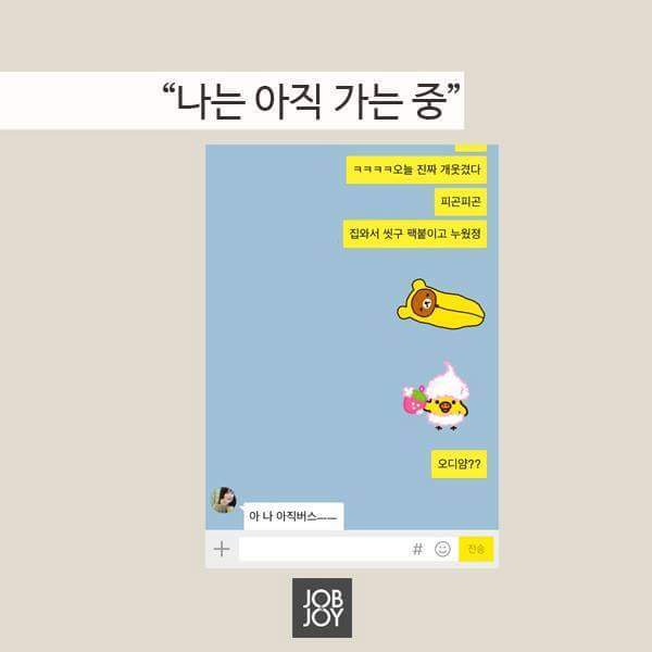 자취하는 사람이 제일 부럽다 | 인스티즈