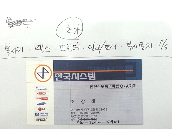 법무법인한샘 이미지