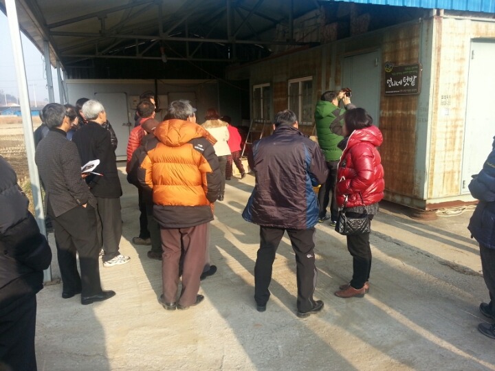 고창현대영농조합법인 이미지