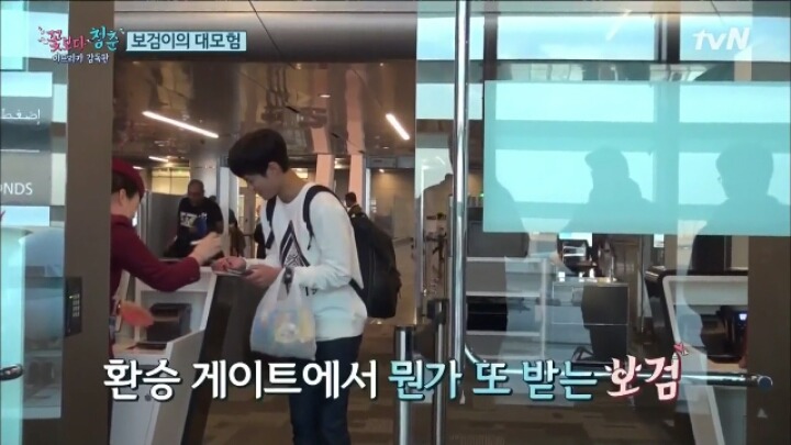 [꽃보다청춘] 박보검의 하루로 보는 잘생긴 남자의 삶 | 인스티즈